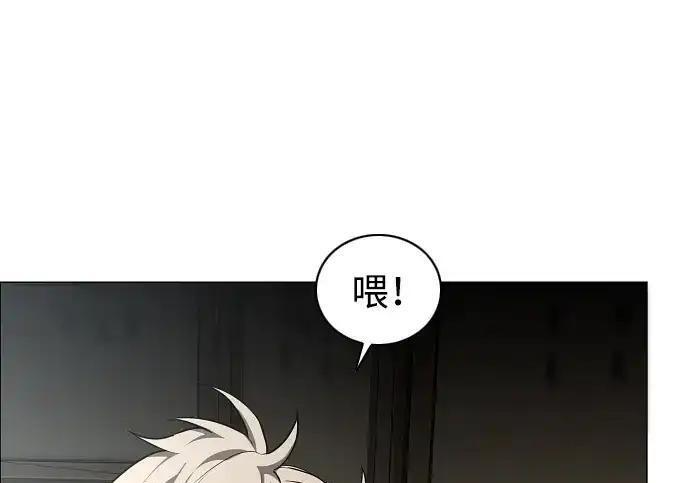 第110话 辰家族 第39页