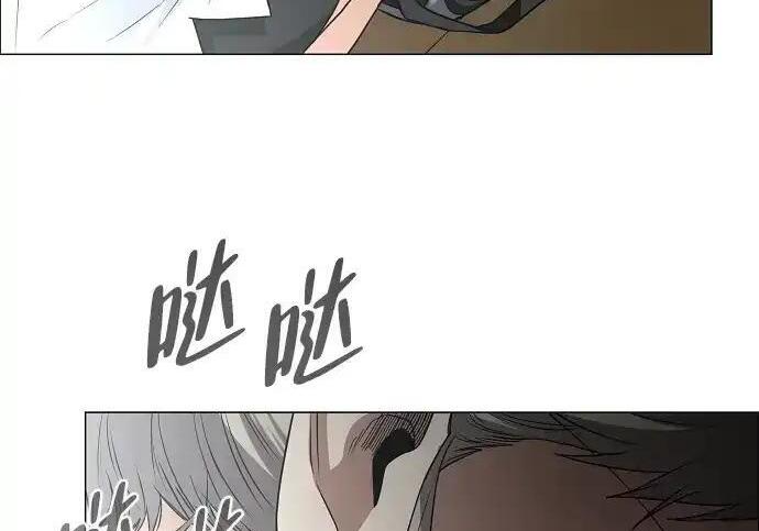 第110话 辰家族 第41页
