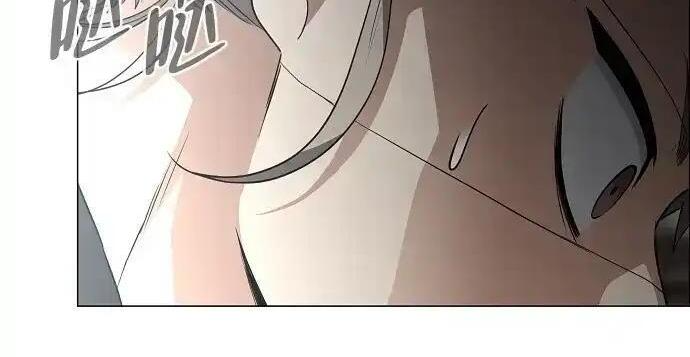 第110话 辰家族 第42页