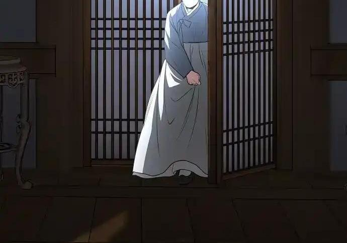 第110话 辰家族 第45页