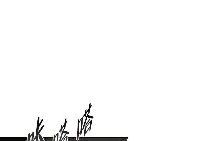 第110话 辰家族 第47页