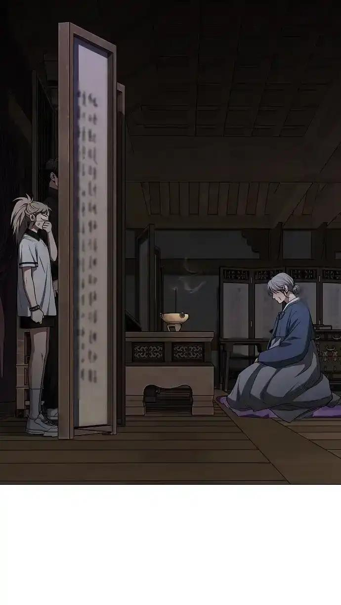 第110话 辰家族 第51页