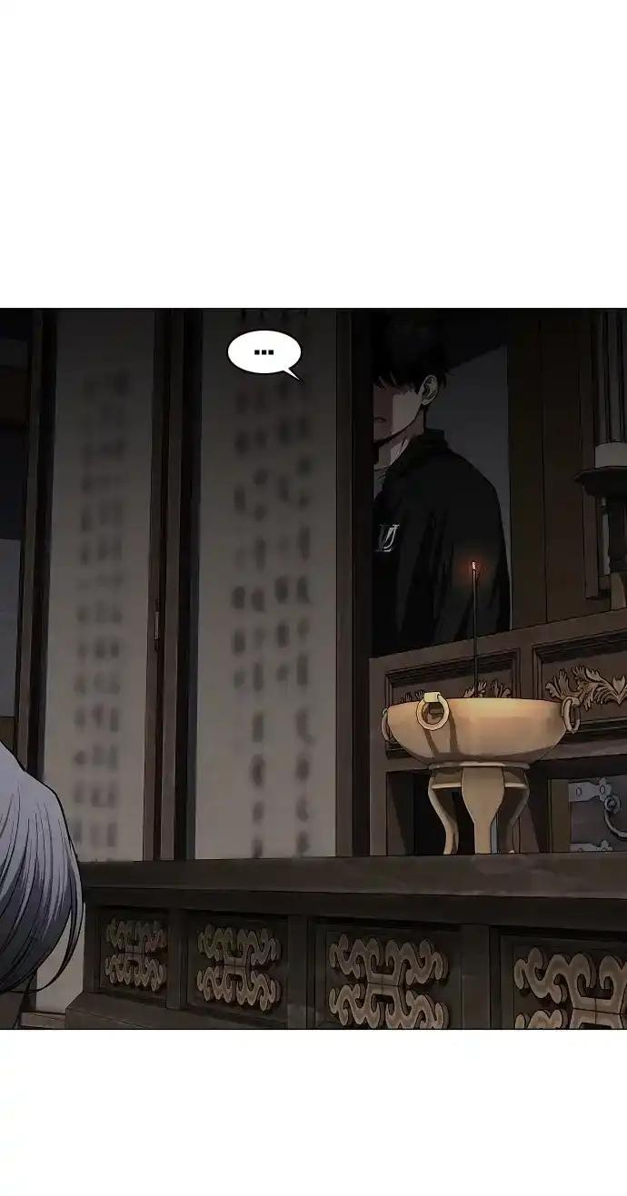 第110话 辰家族 第52页