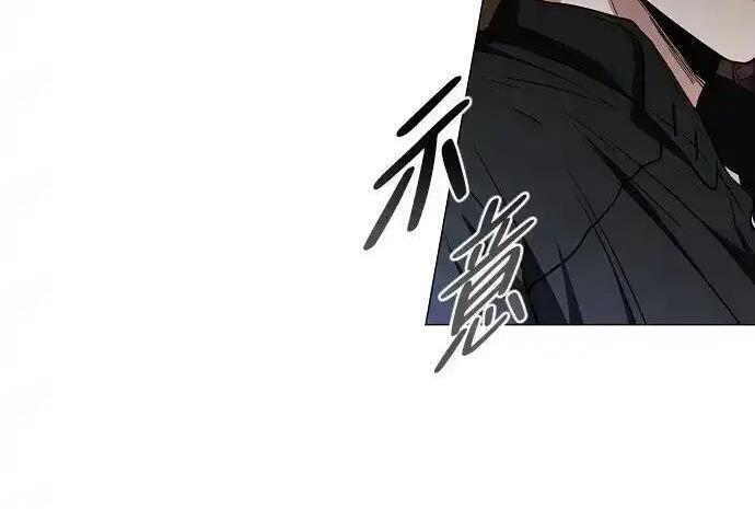第110话 辰家族 第55页