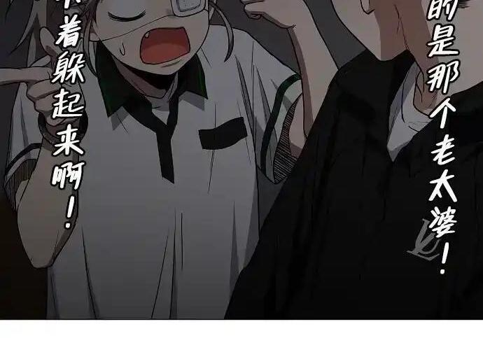 第110话 辰家族 第57页
