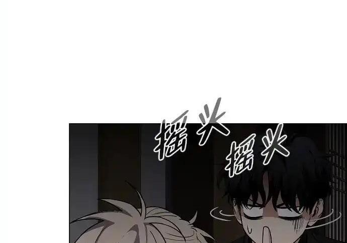 第110话 辰家族 第58页