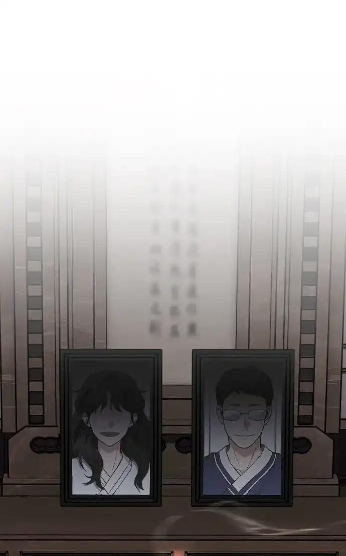 第110话 辰家族 第61页