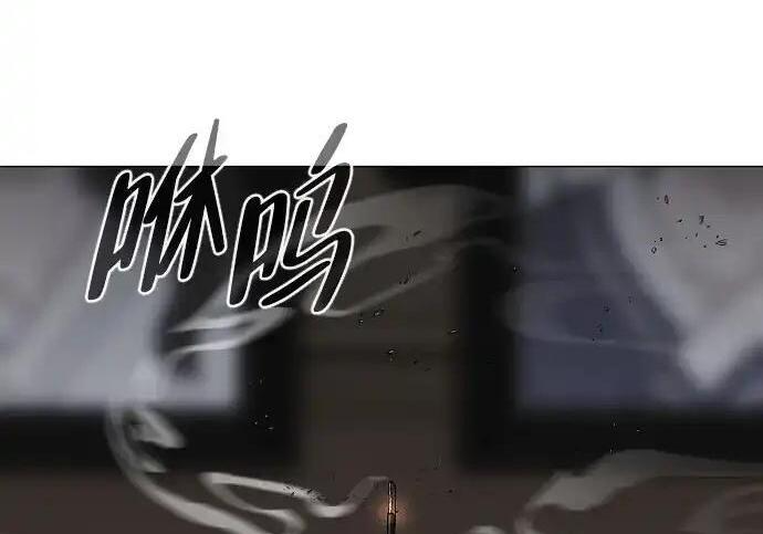 第110话 辰家族 第69页