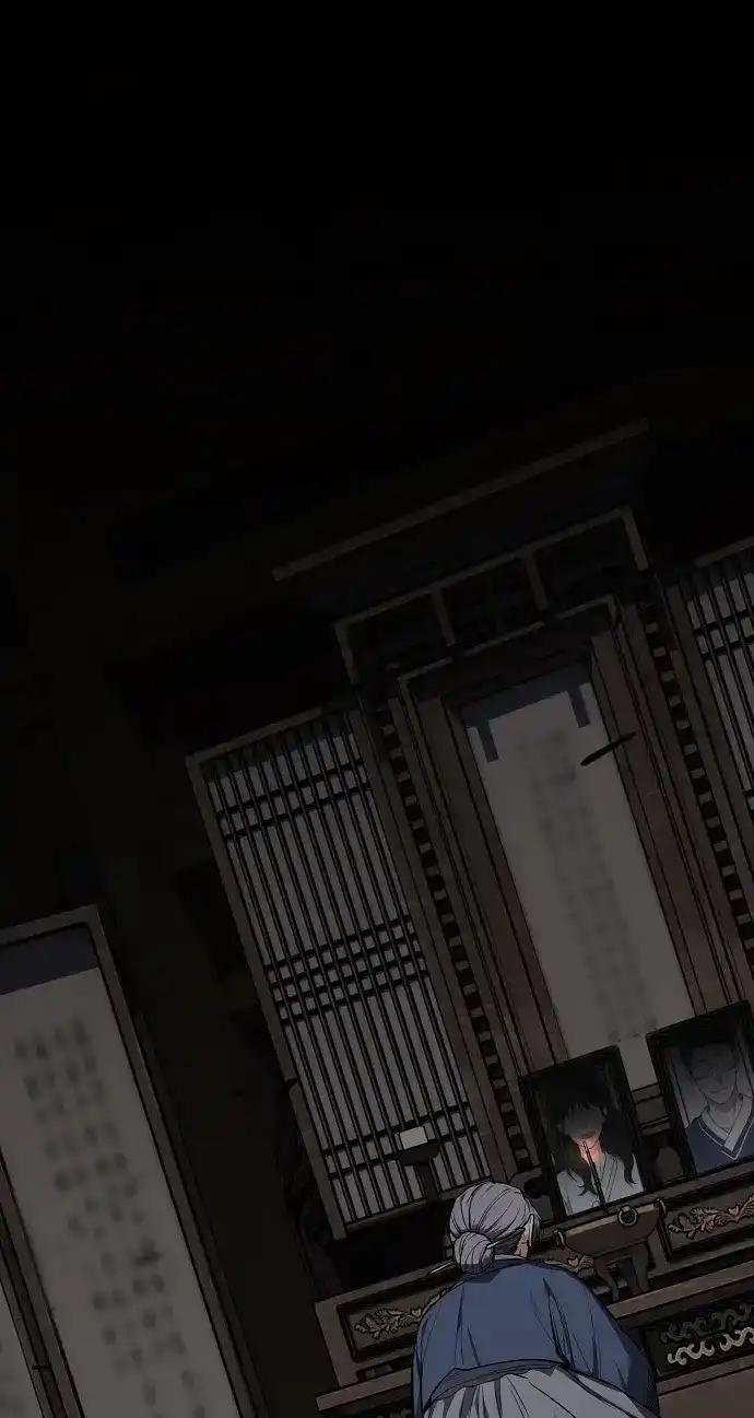 第110话 辰家族 第71页