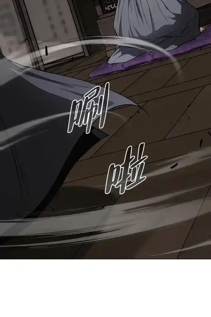 第110话 辰家族 第72页