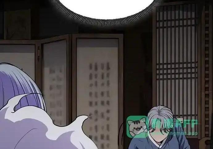 第110话 辰家族 第80页