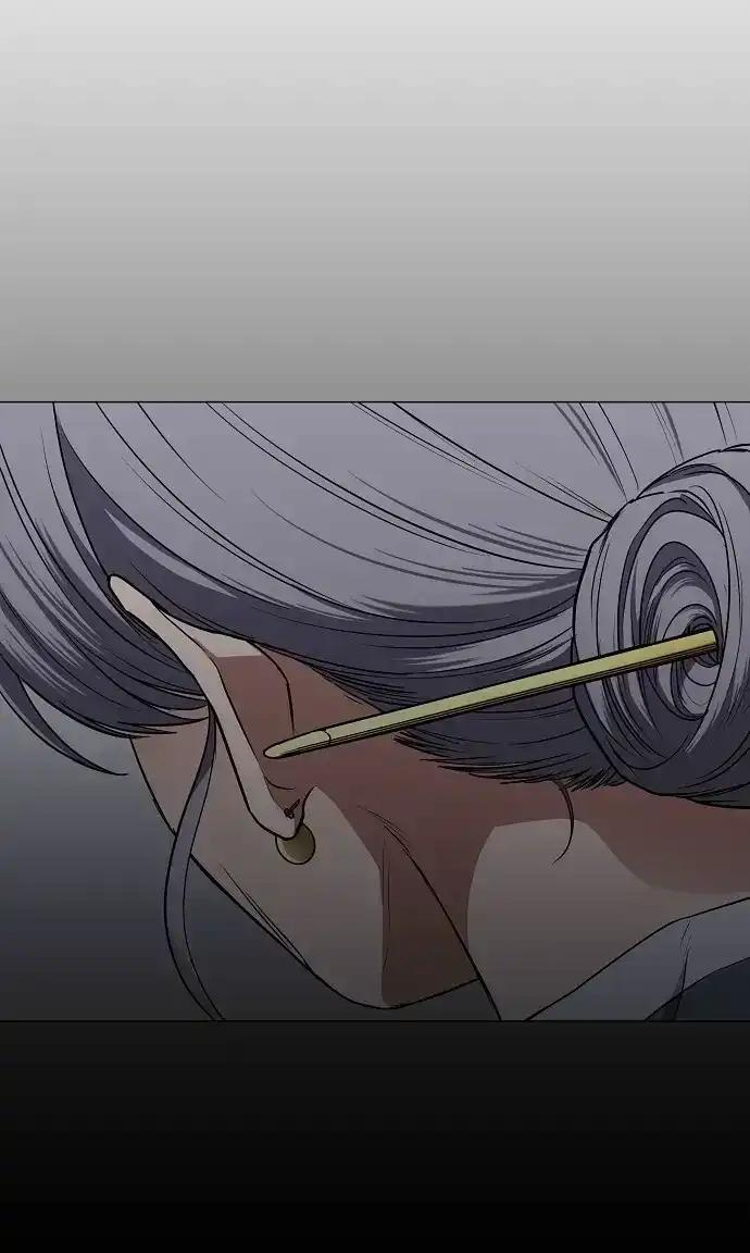 第110话 辰家族 第83页