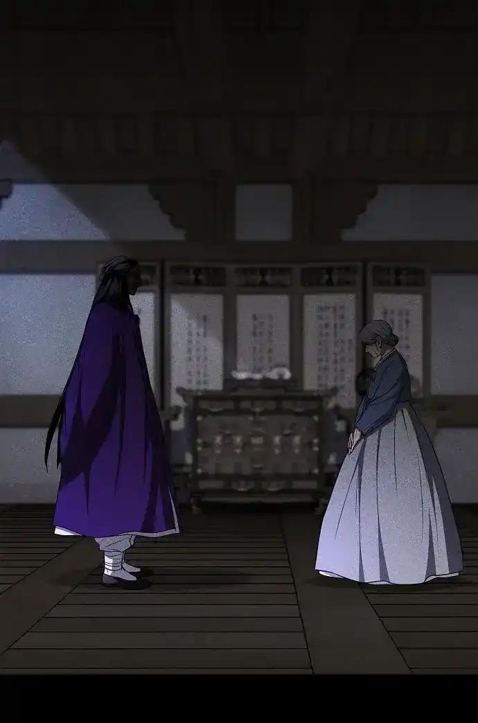 第110话 辰家族 第85页