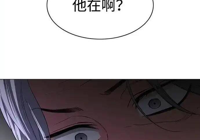 第110话 辰家族 第96页