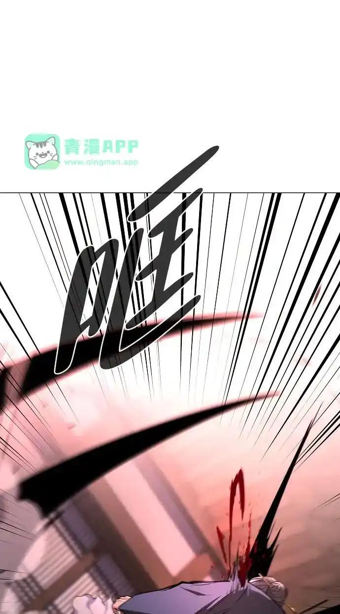 第110话 辰家族 第98页