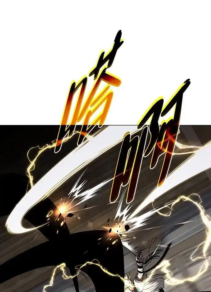 第110话 辰家族 第109页
