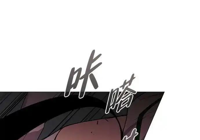 第110话 辰家族 第112页