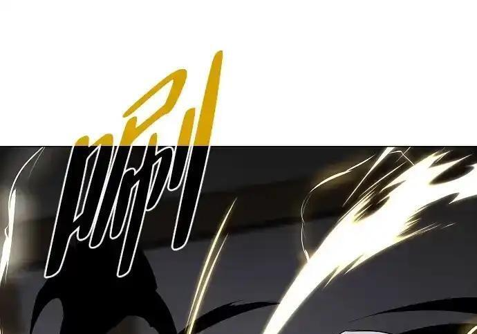 第110话 辰家族 第115页