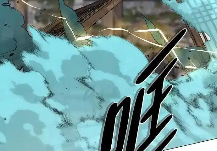 第110话 辰家族 第132页