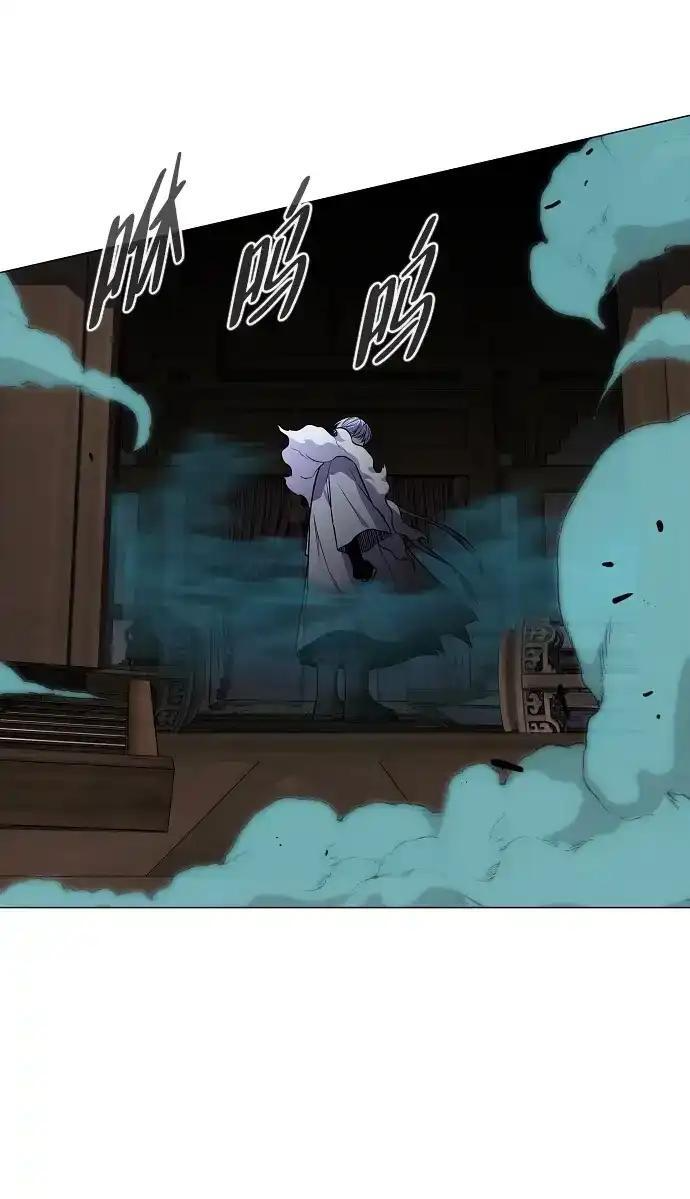 第110话 辰家族 第134页