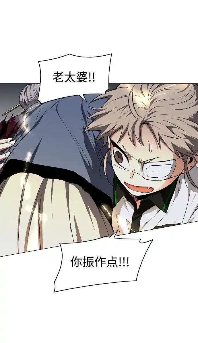 第110话 辰家族 第135页