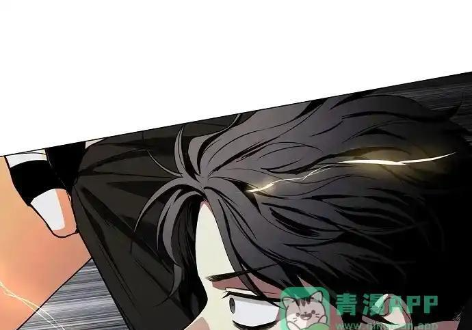 第110话 辰家族 第136页