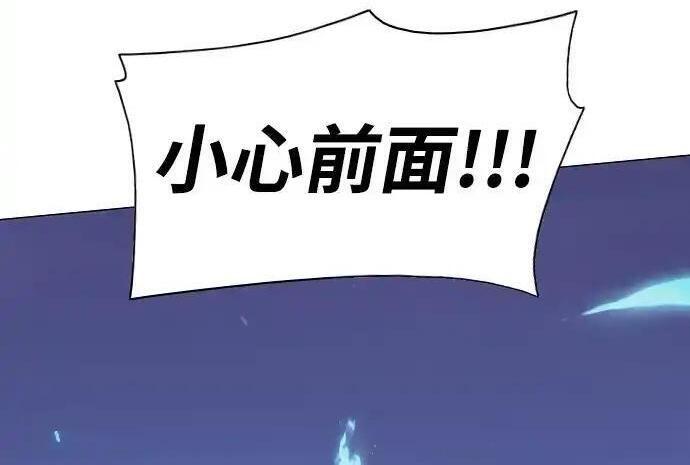 第110话 辰家族 第138页