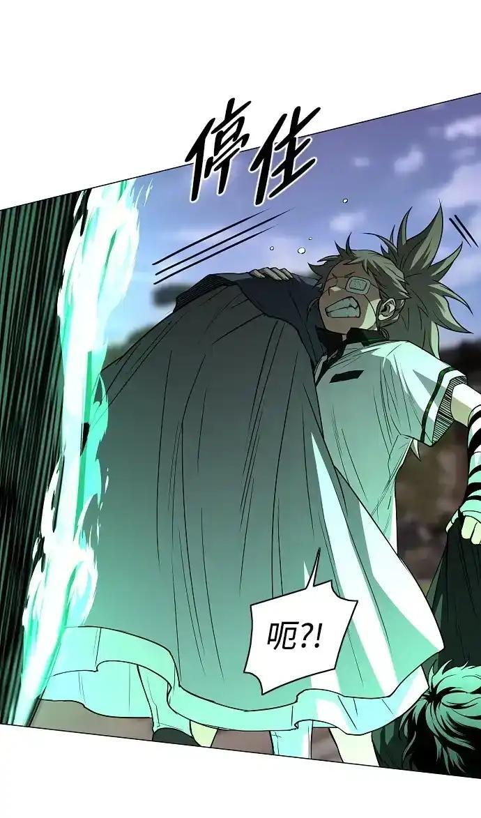 第110话 辰家族 第142页