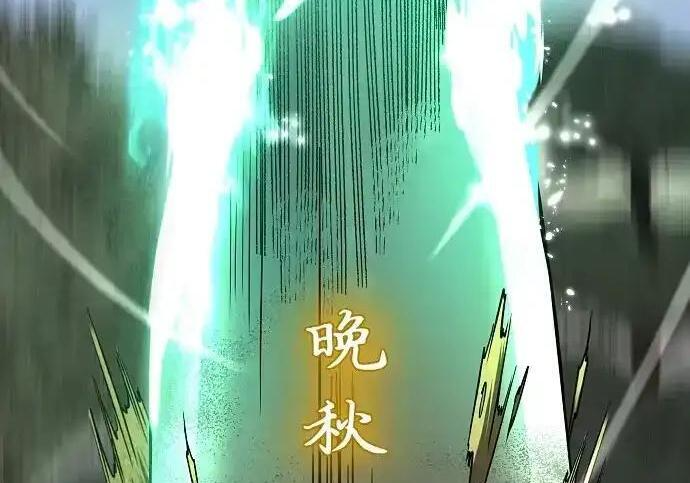 第110话 辰家族 第145页