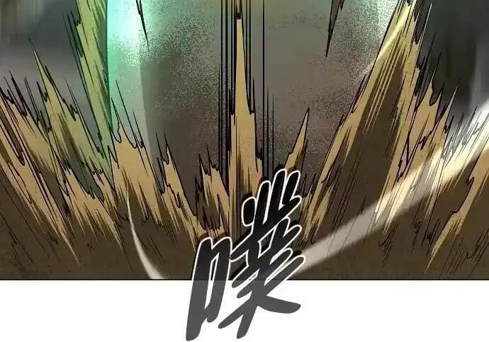 第110话 辰家族 第146页