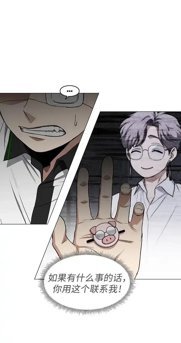 第110话 辰家族 第155页