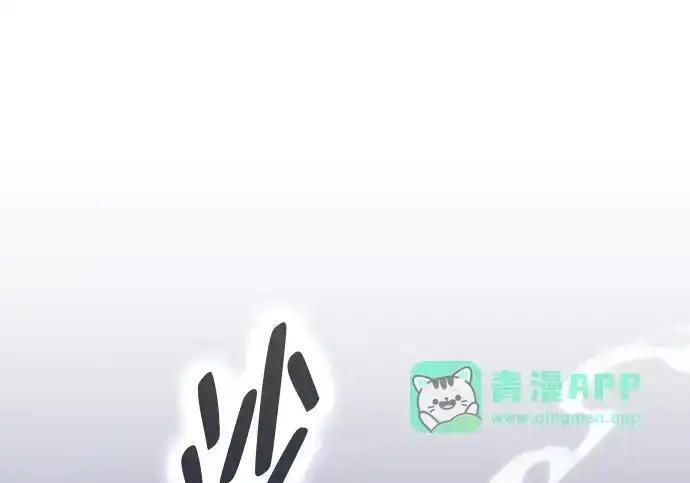 第110话 辰家族 第157页