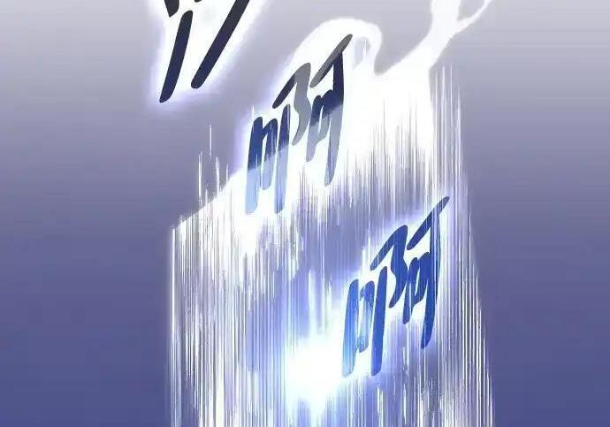 第110话 辰家族 第158页