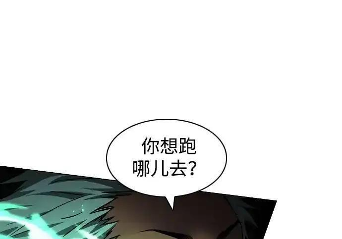 第110话 辰家族 第169页