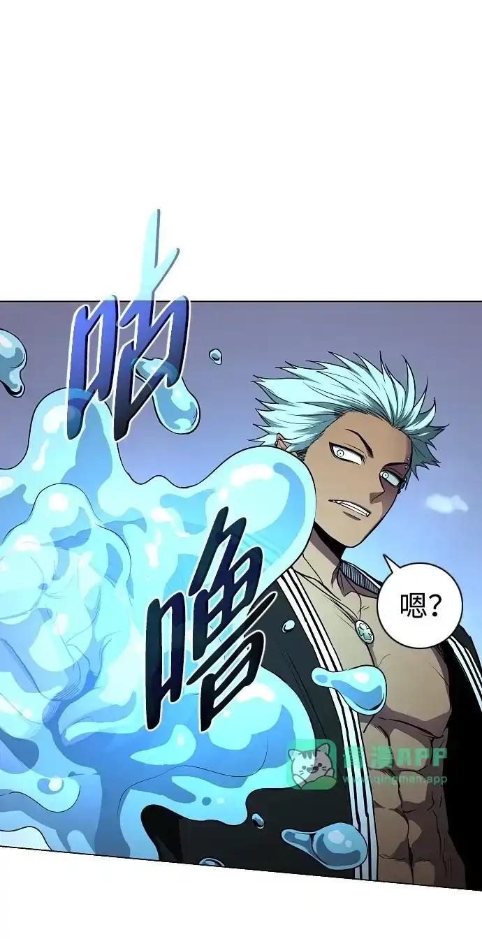 第110话 辰家族 第173页