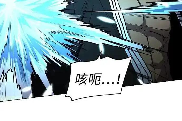 第110话 辰家族 第176页