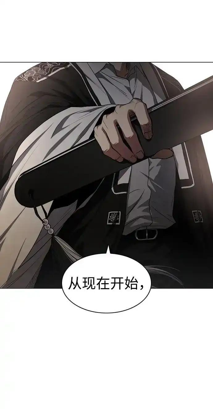 第110话 辰家族 第184页