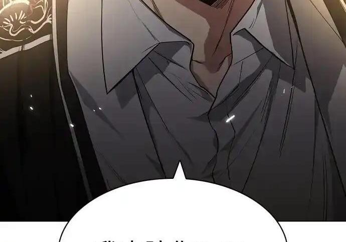 第110话 辰家族 第187页