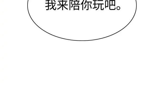 第110话 辰家族 第188页
