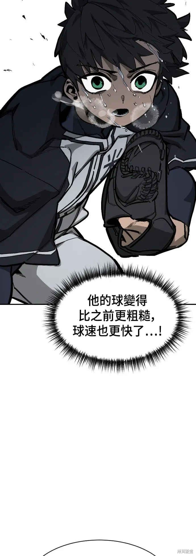 第2季57话 第61页