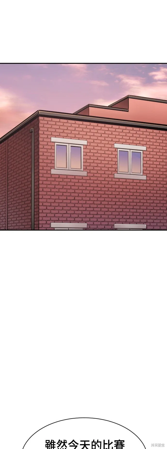 第2季62话 第53页