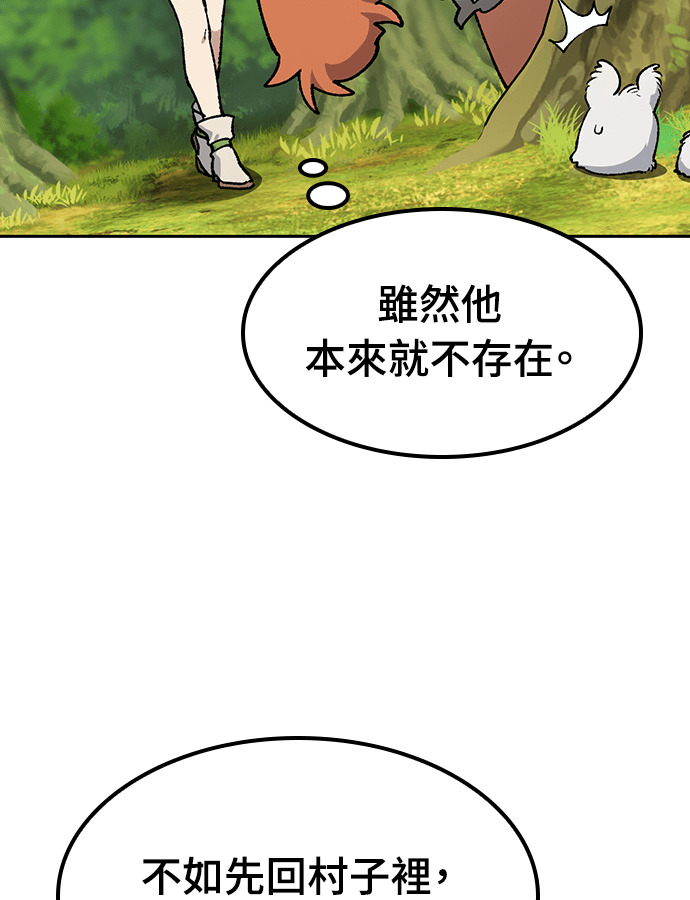 第104话 第4页