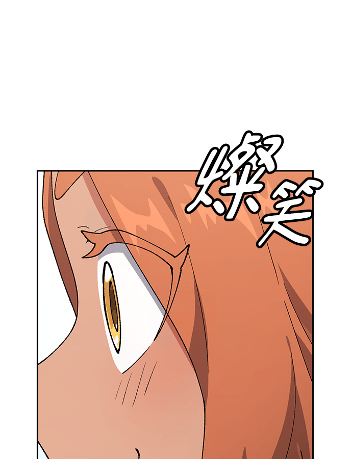第104话 第6页