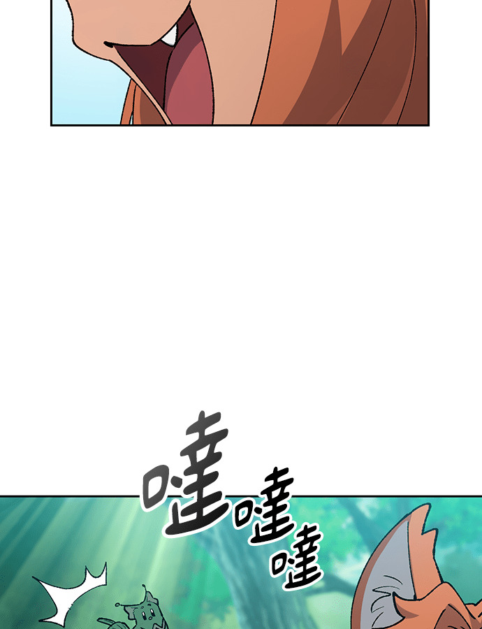第104话 第7页