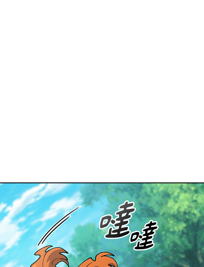 第104话 第10页