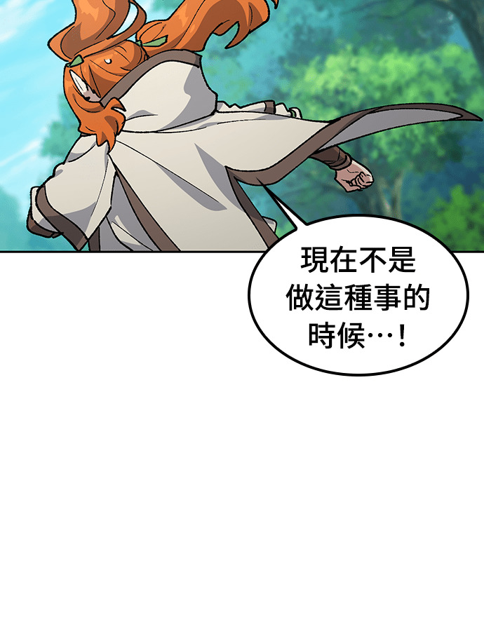 第104话 第11页