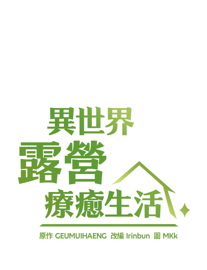 第104话 第12页