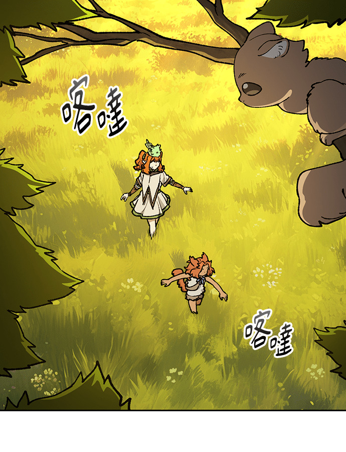 第104话 第14页