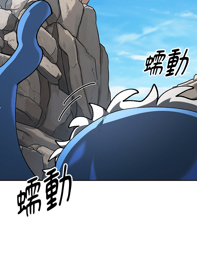 第104话 第25页
