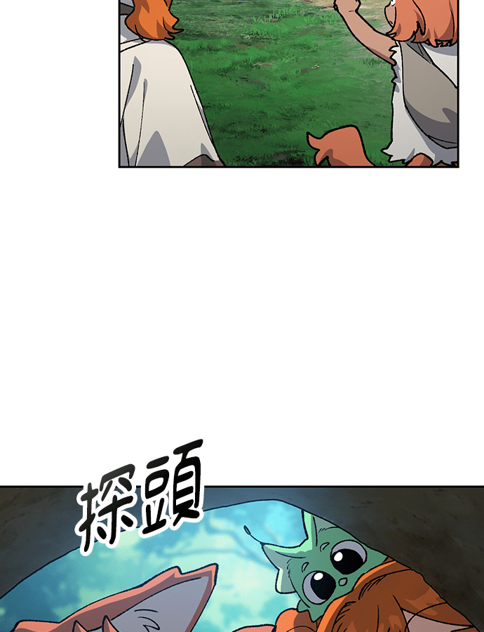 第104话 第29页
